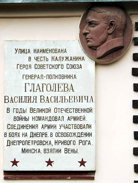 Улица в Калуге