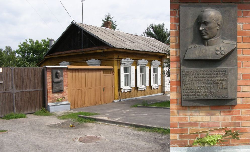 Мемориальная доска в Гомеле