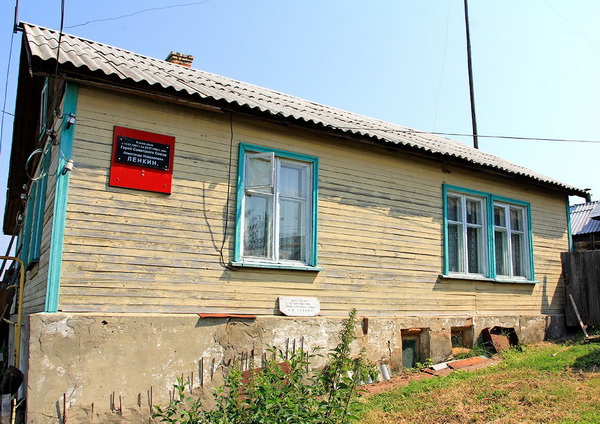 Мемориальная доска в городе Козловка