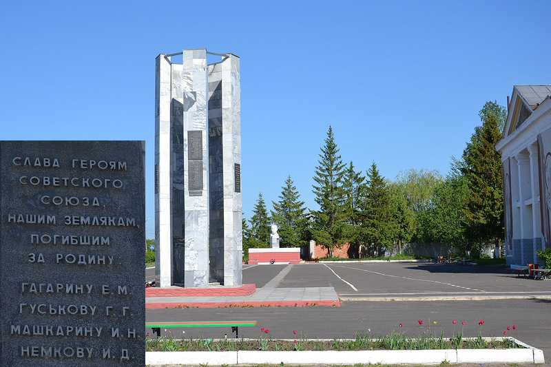 Памятный знак в пос. Нарышкино