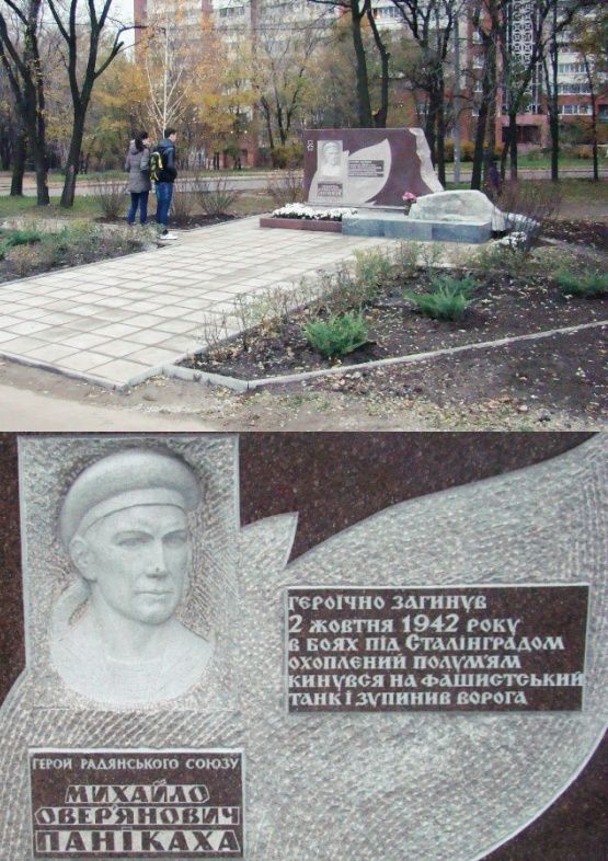 Аннотационный знак в Днепропетровске