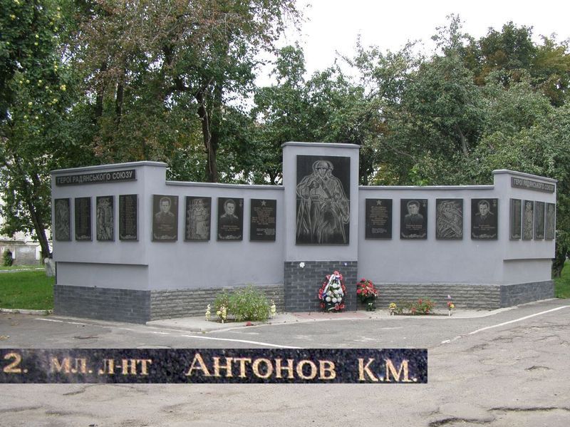 Памятный знак в Лубнах