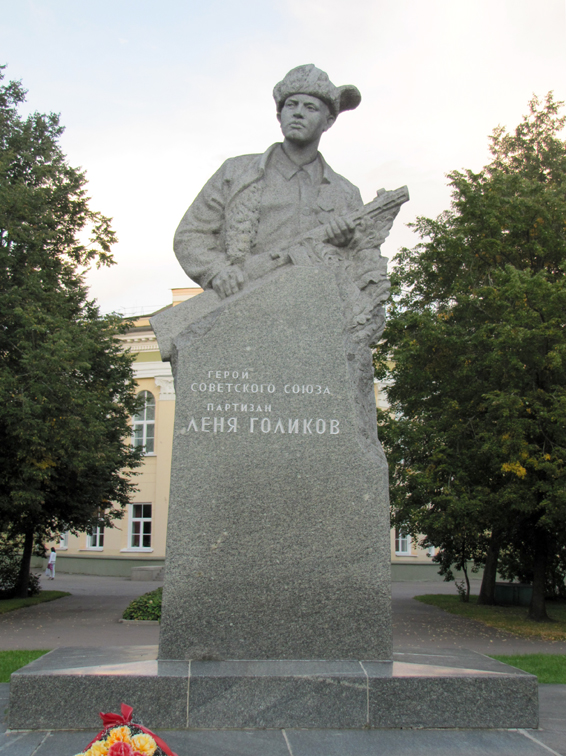 Памятник в Великом Новгороде