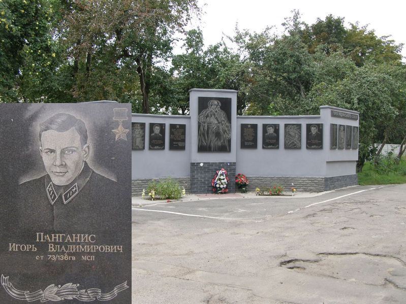 Памятный знак в Лубнах